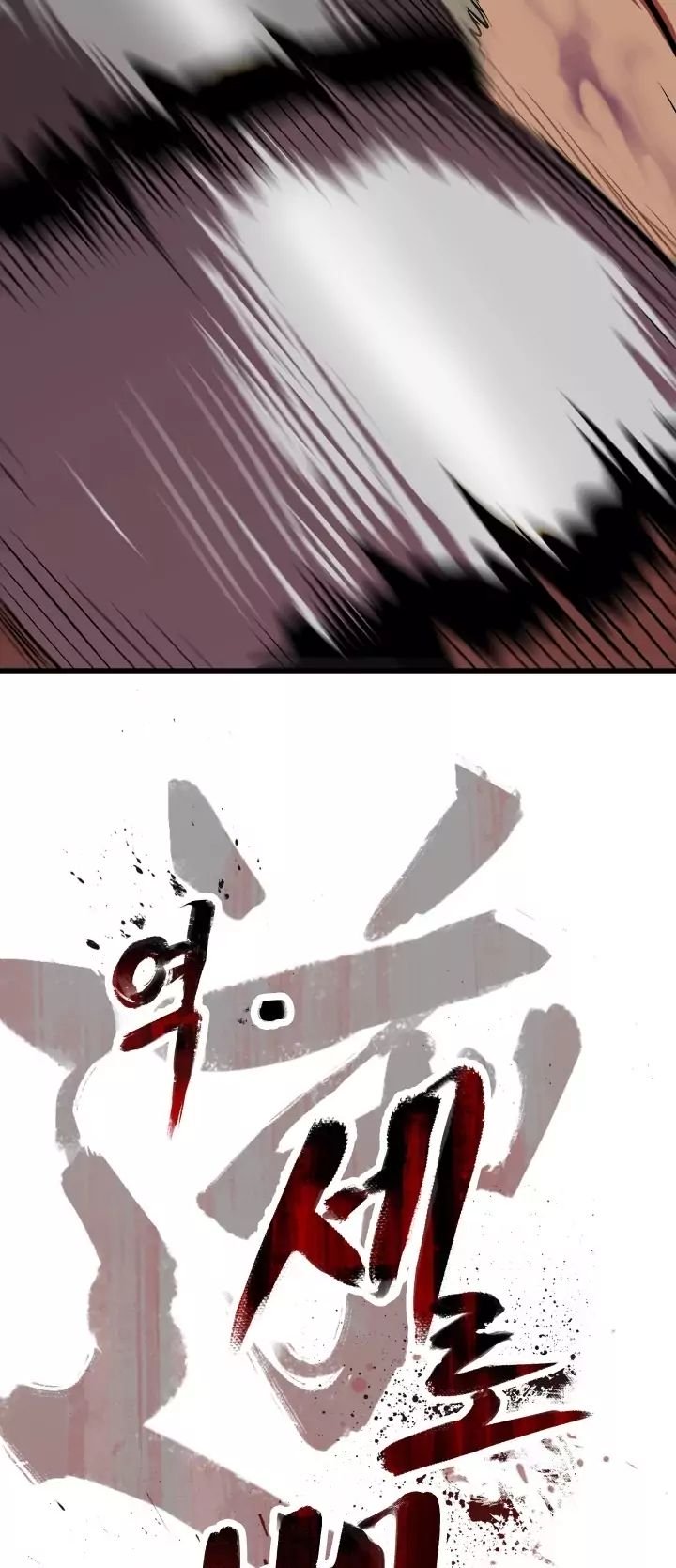 Page 99 of Chapter 56