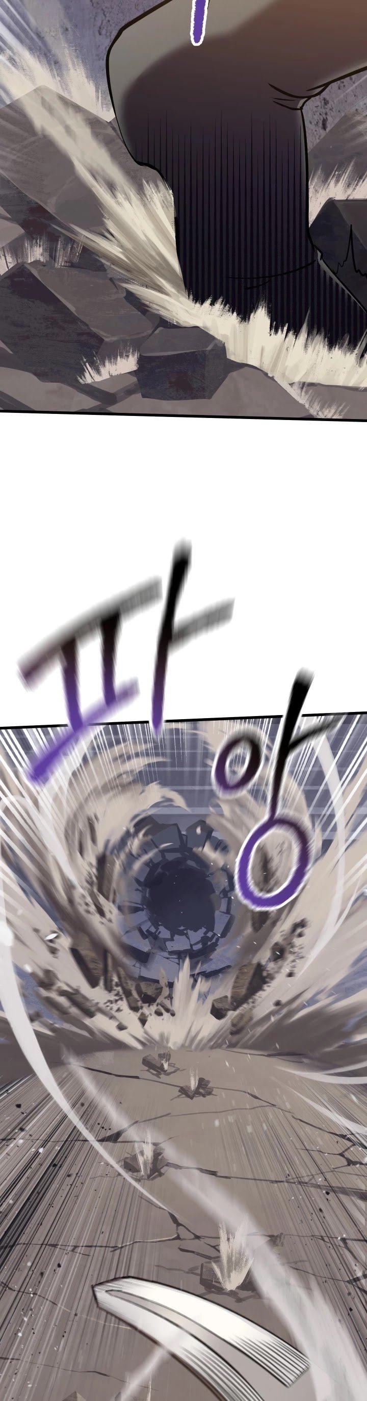 Page 5 of Chapter 64