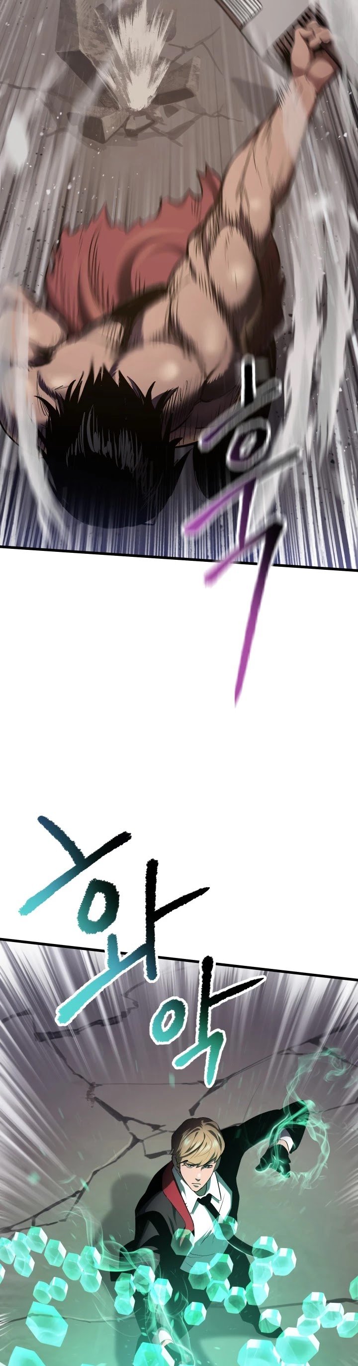 Page 6 of Chapter 64