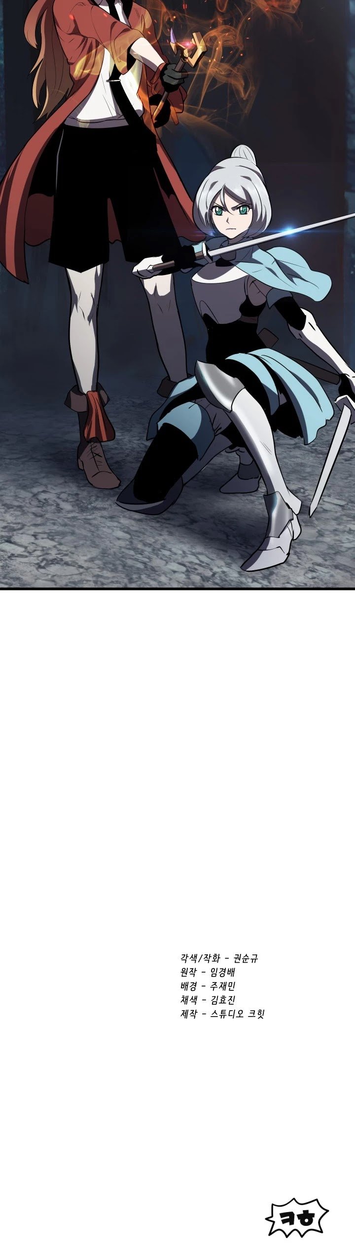 Page 64 of Chapter 64