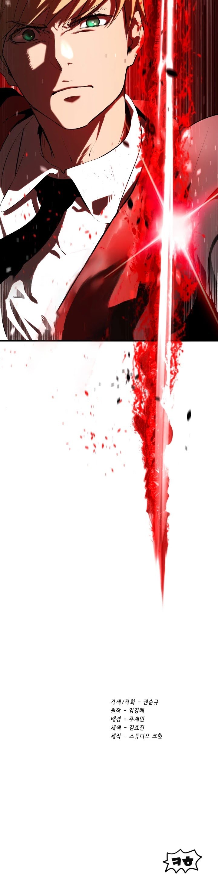 Page 73 of Chapter 66