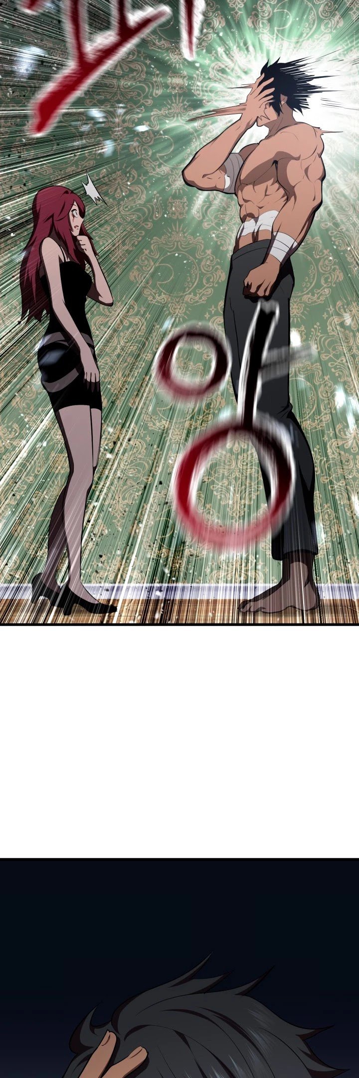 Page 7 of Chapter 71
