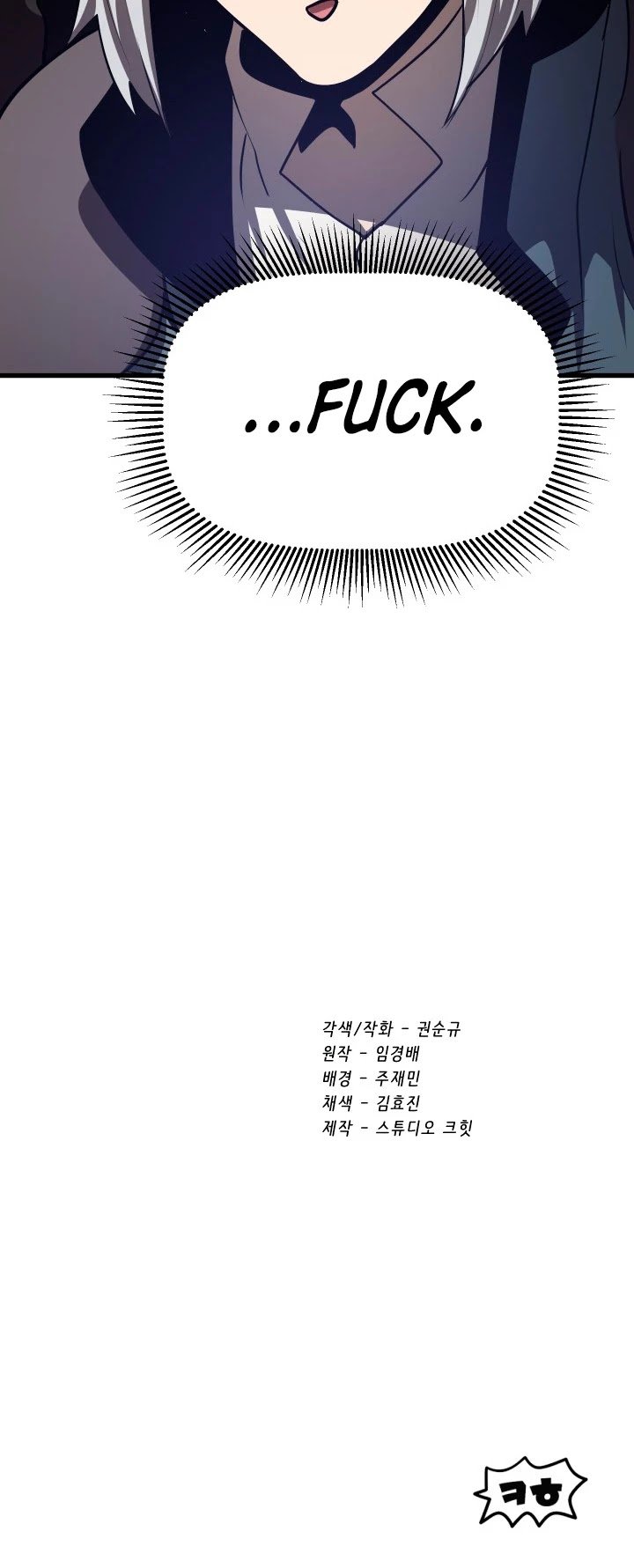 Page 64 of Chapter 71