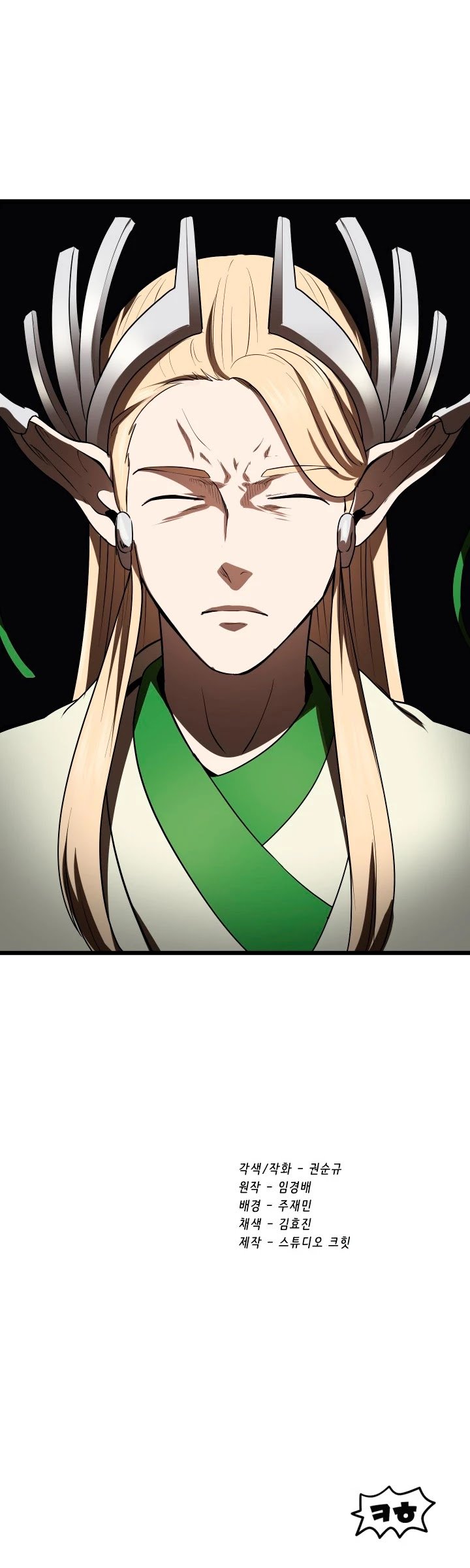 Page 52 of Chapter 73