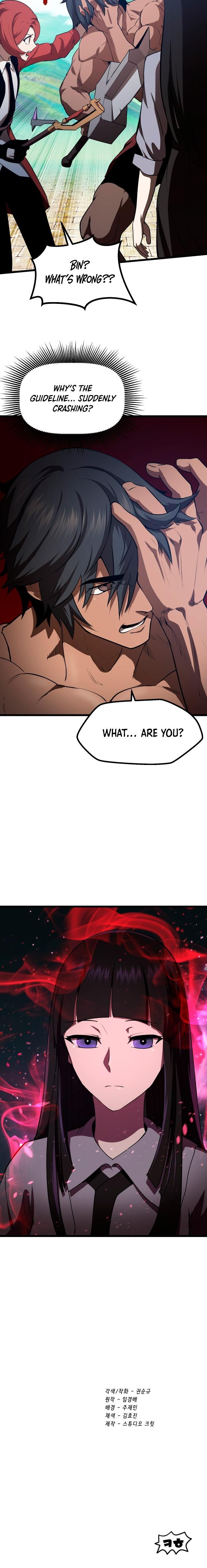 Page 19 of Chapter 74