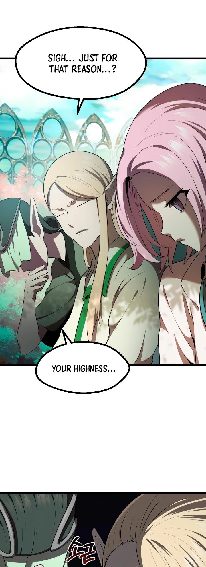 Page 25 of Chapter 75