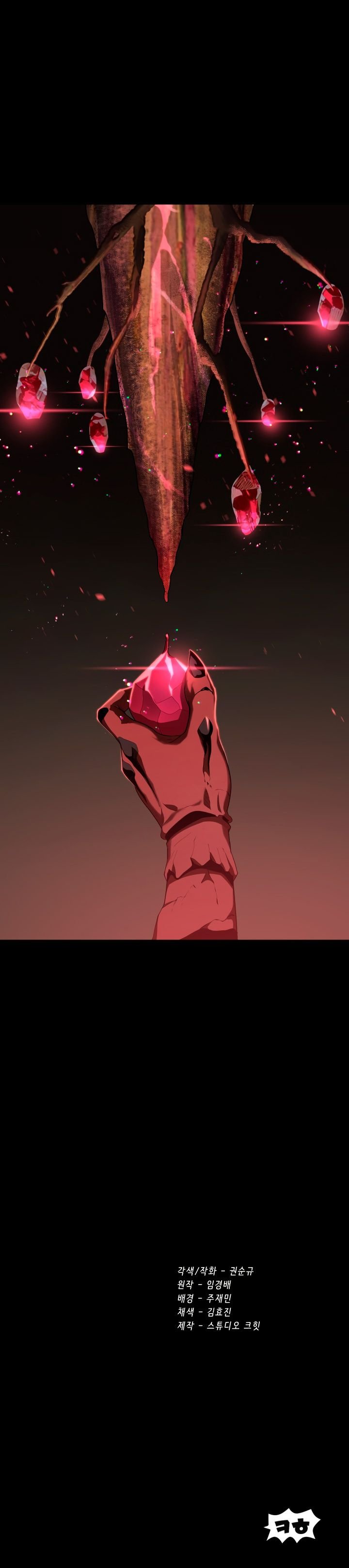Page 22 of Chapter 76