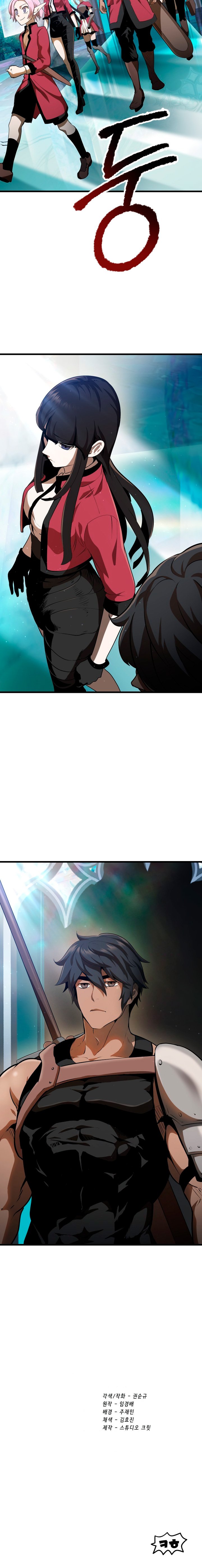 Page 19 of Chapter 77
