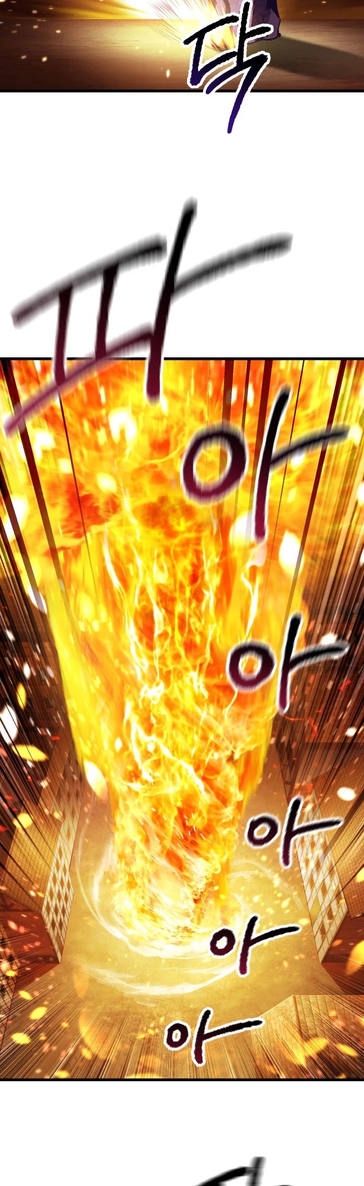 Page 10 of Chapter 83