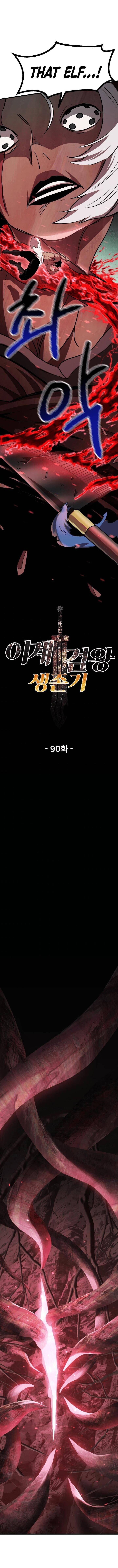Page 23 of Chapter 90