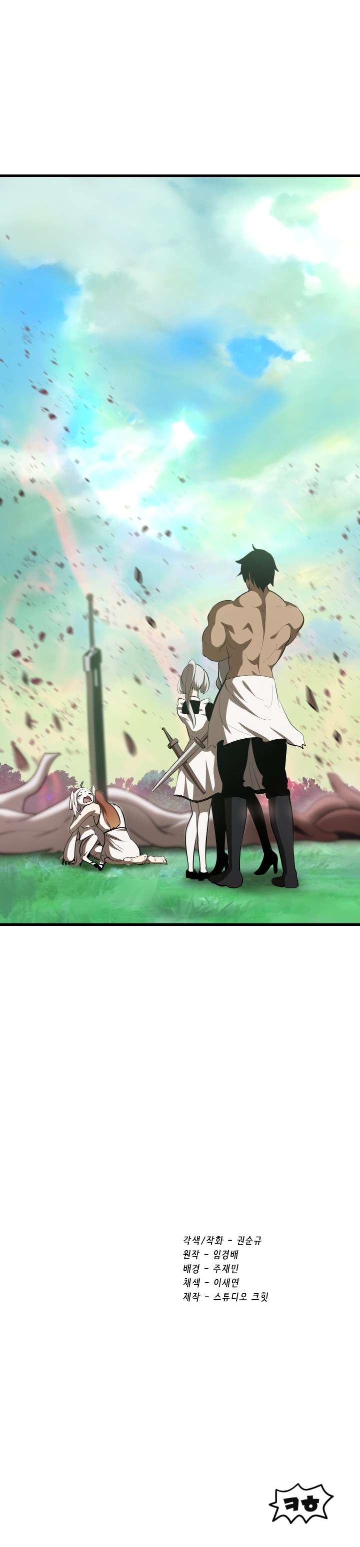 Page 28 of Chapter 92