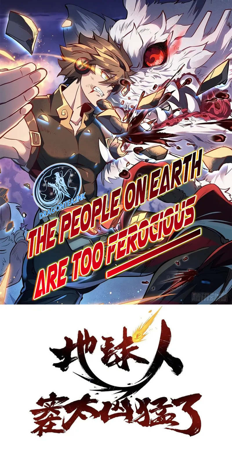 Page 1 of Chapter 122