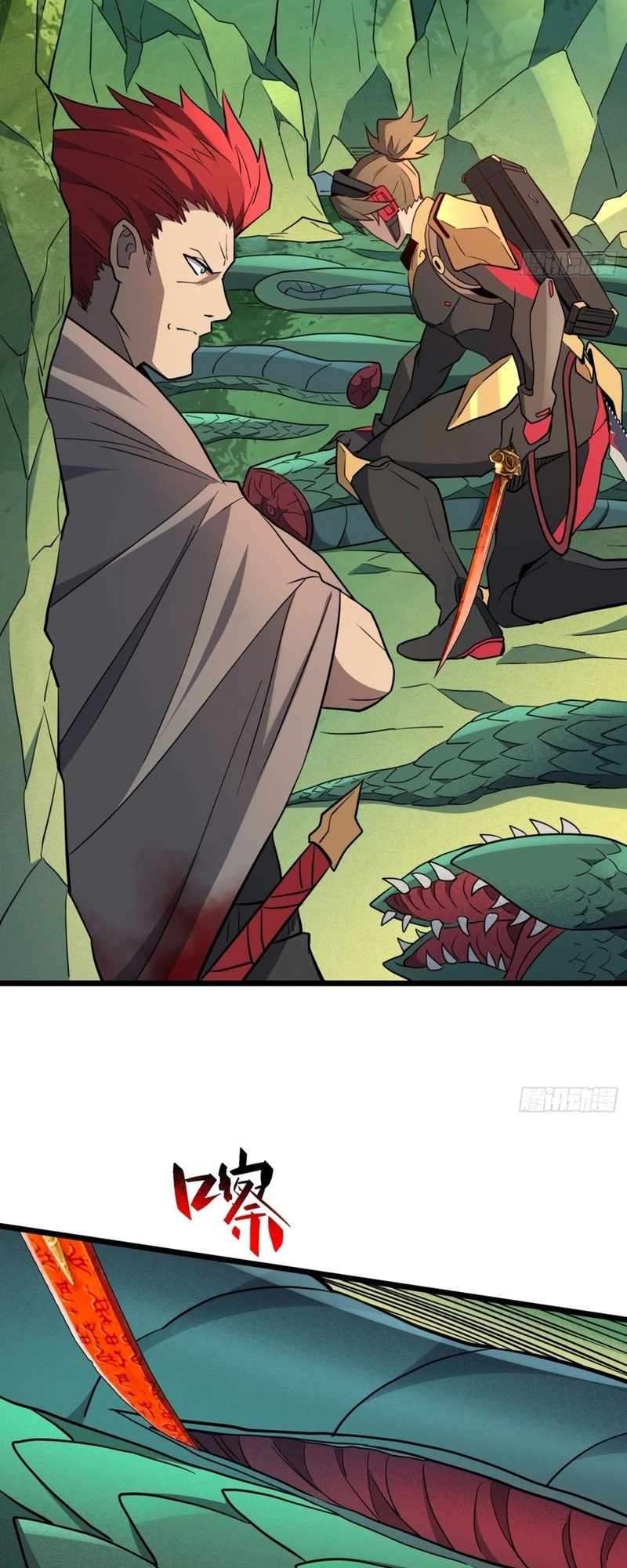 Page 2 of Chapter 176