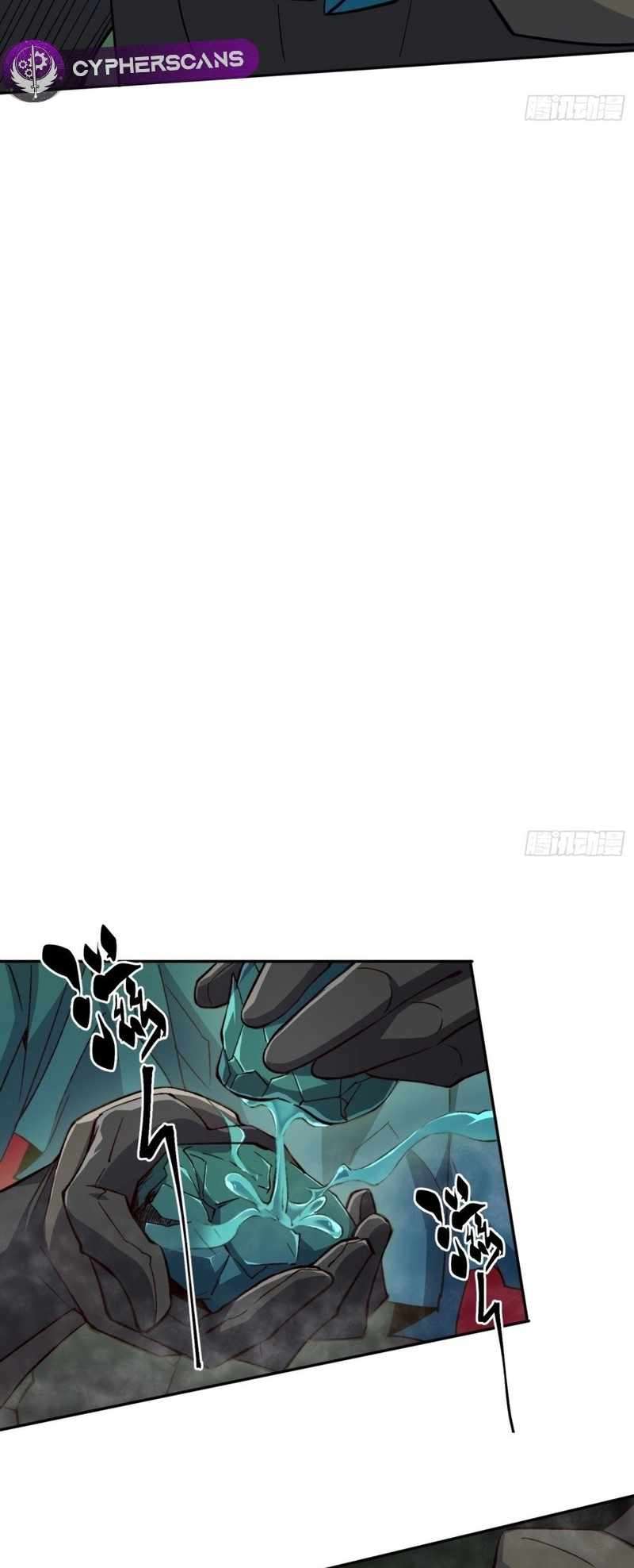 Page 12 of Chapter 176