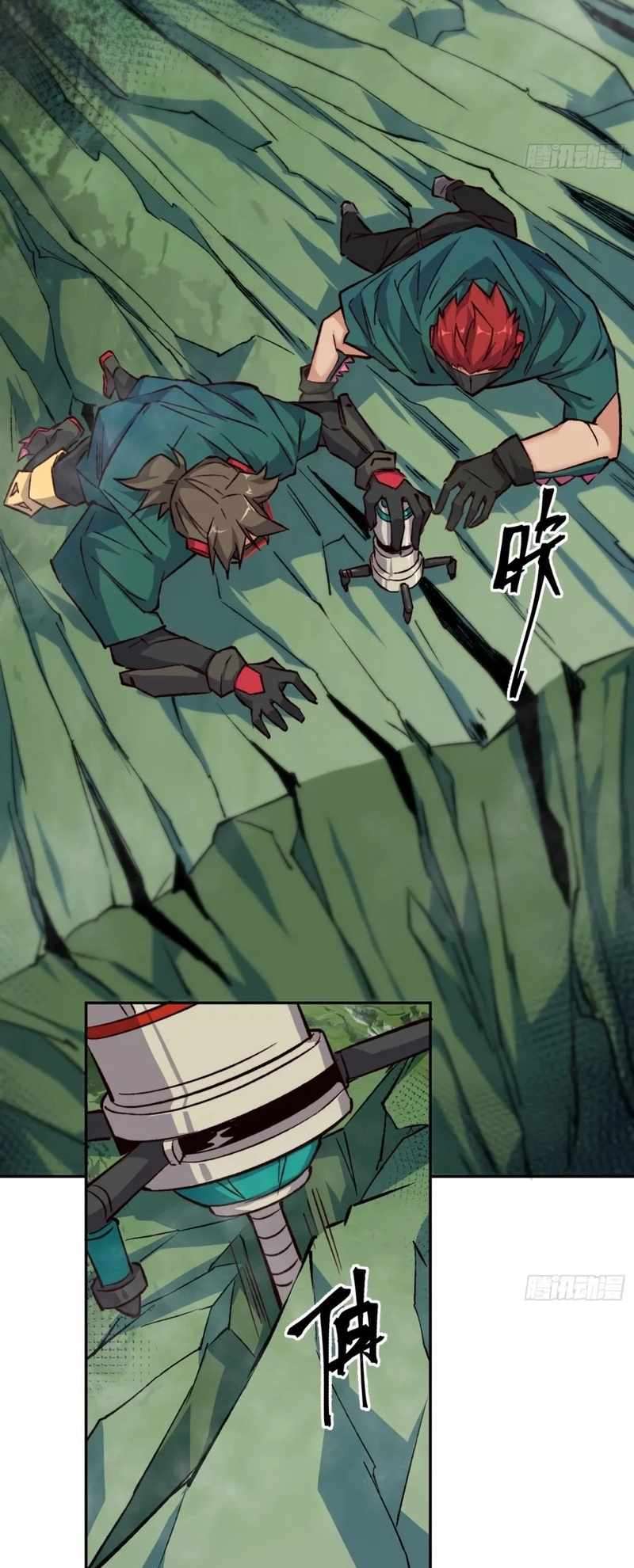 Page 14 of Chapter 177