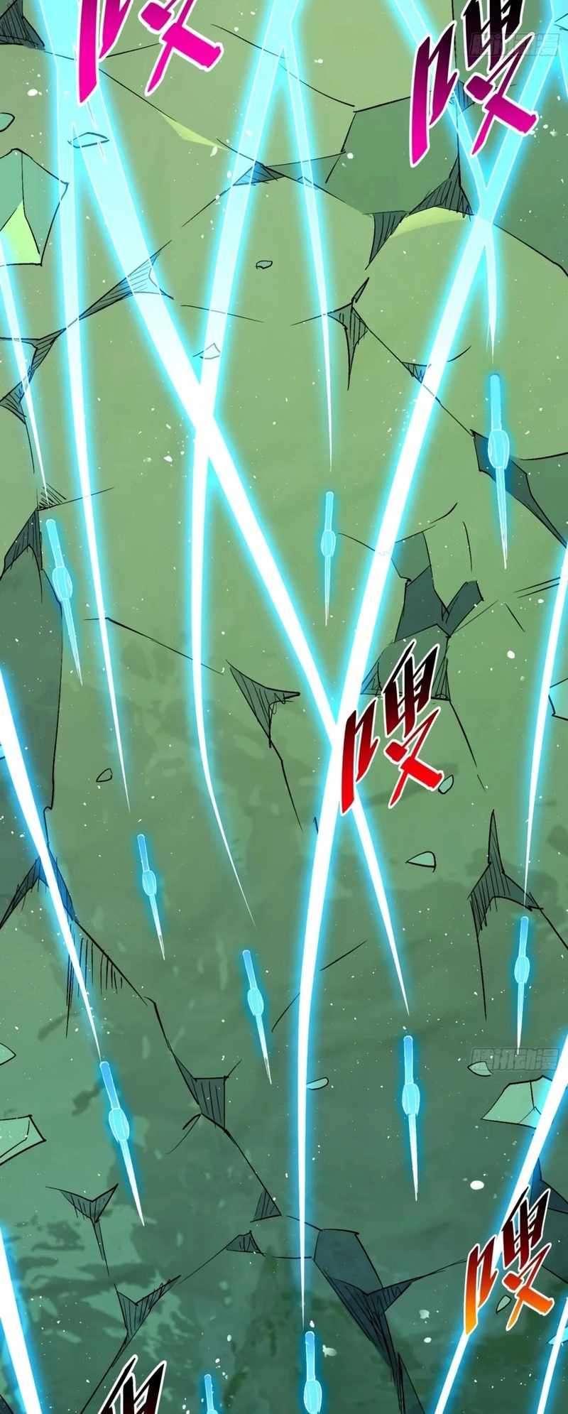 Page 3 of Chapter 178