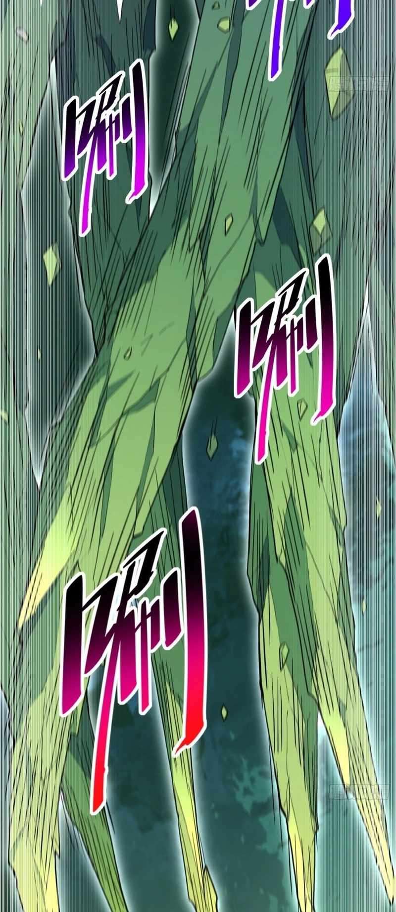 Page 12 of Chapter 178