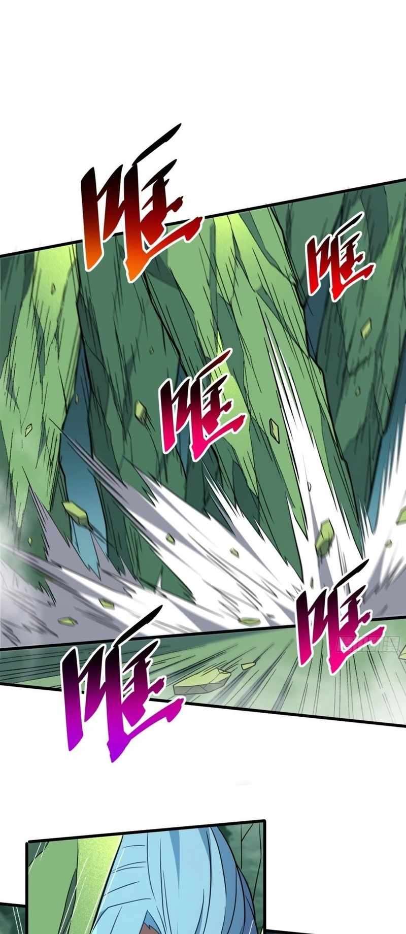 Page 14 of Chapter 178