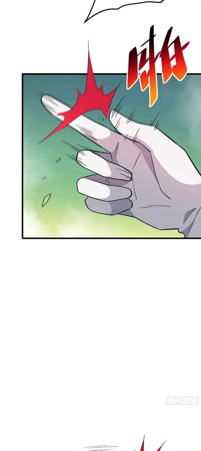 Page 18 of Chapter 178