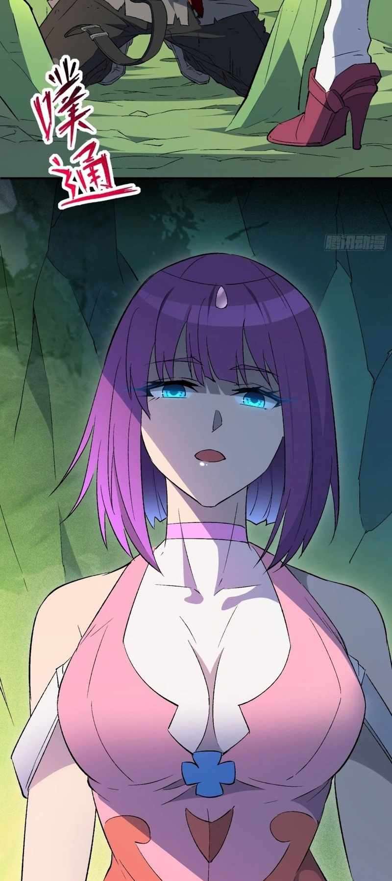 Page 21 of Chapter 178