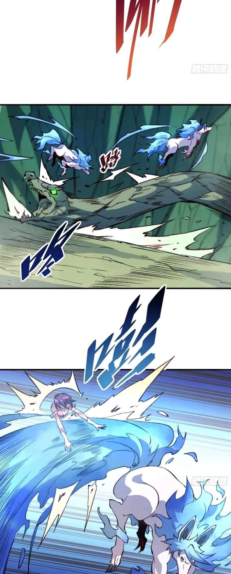 Page 6 of Chapter 180