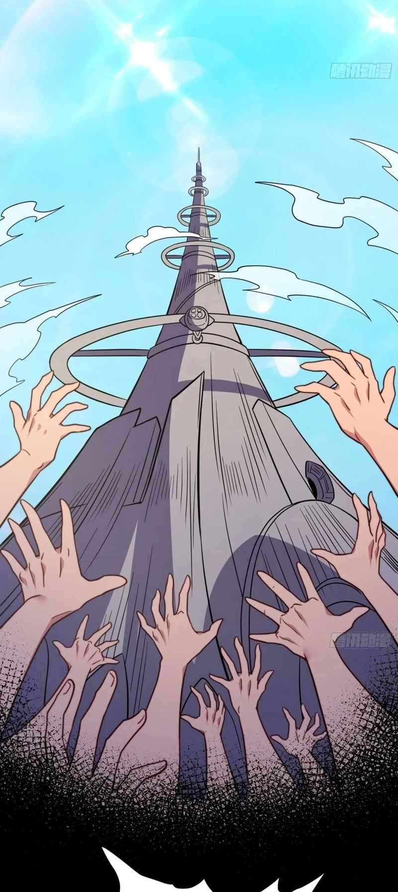 Page 33 of Chapter 181