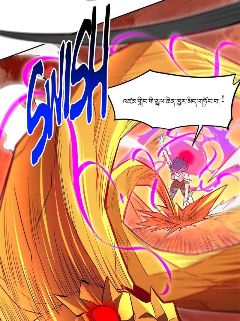 Page 18 of Chapter 186