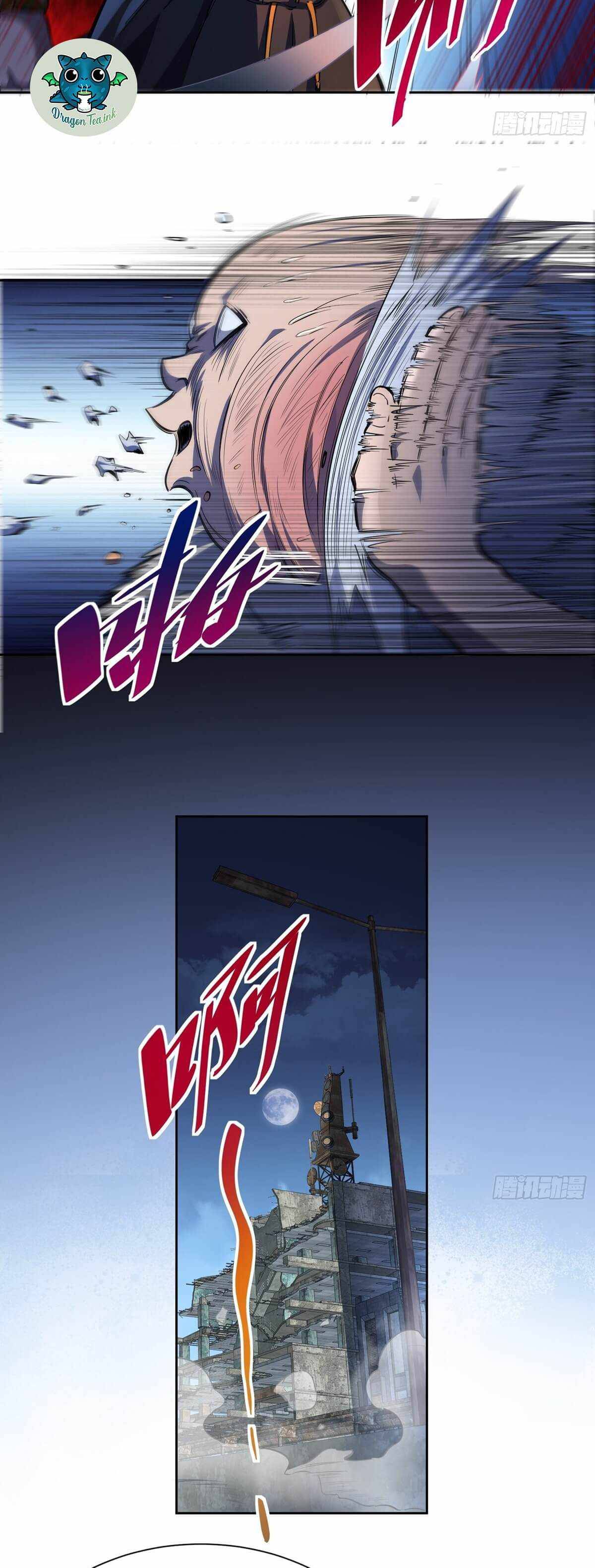 Page 5 of Chapter 21
