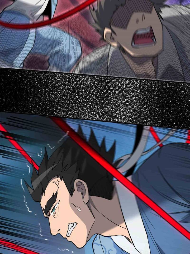 Page 44 of Chapter 225