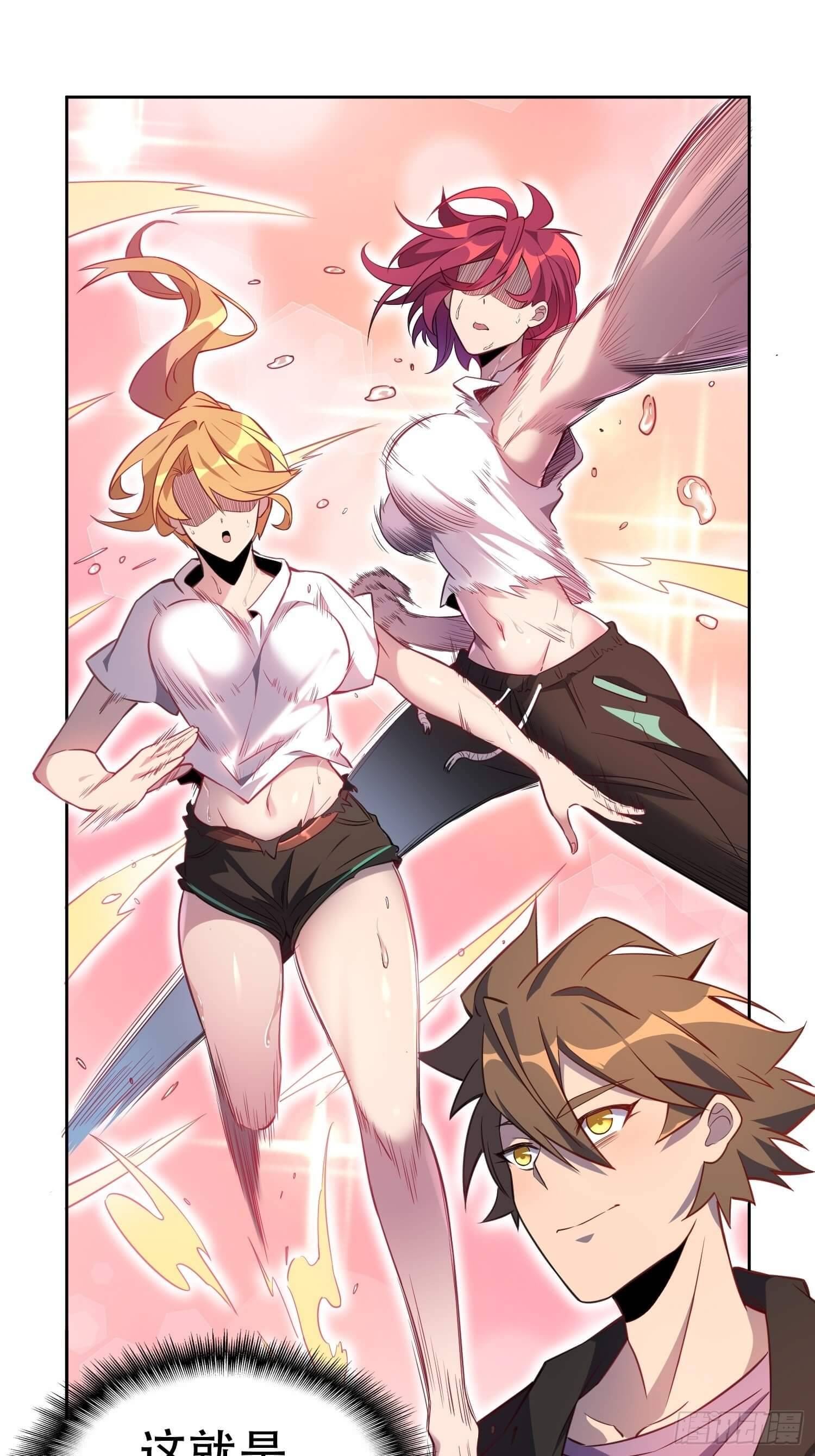 Page 17 of Chapter 23