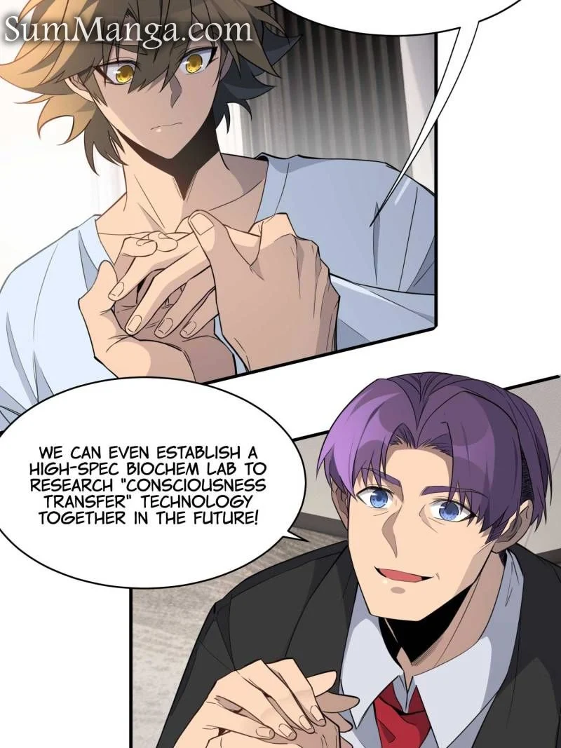 Page 32 of Chapter 237
