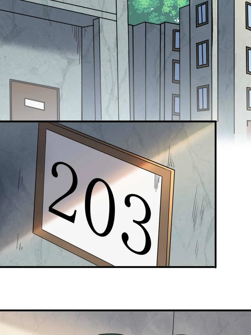 Page 3 of Chapter 242