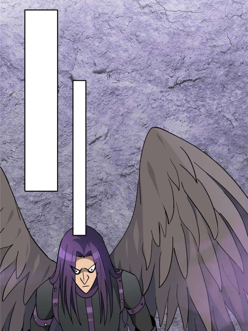 Page 7 of Chapter 255