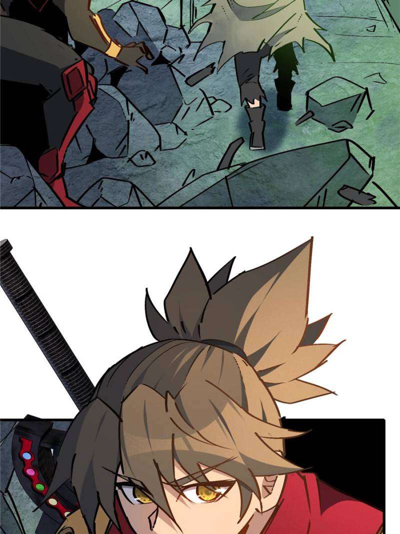 Page 17 of Chapter 266