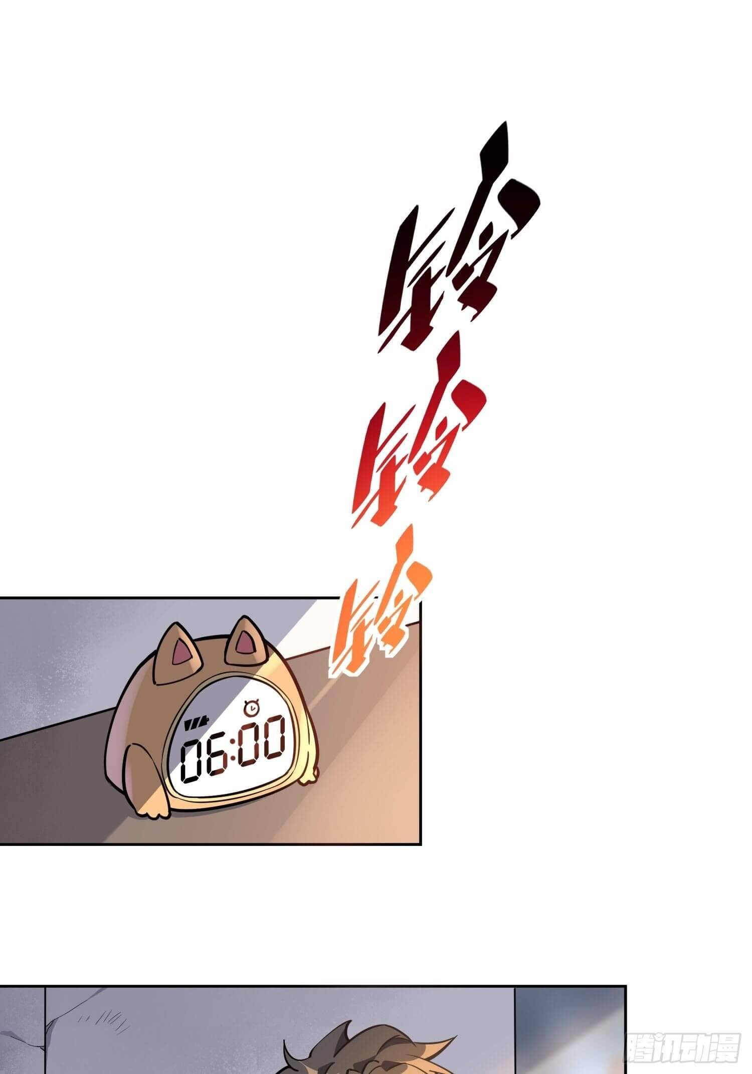 Page 4 of Chapter 29