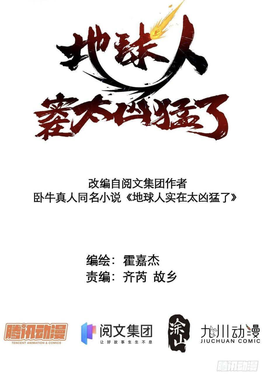 Page 3 of Chapter 44.5