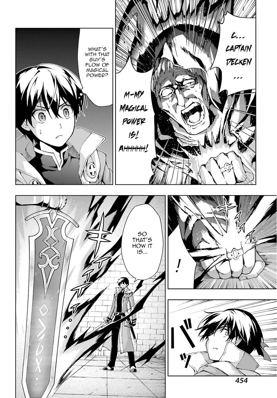 Page 14 of Chapter 10