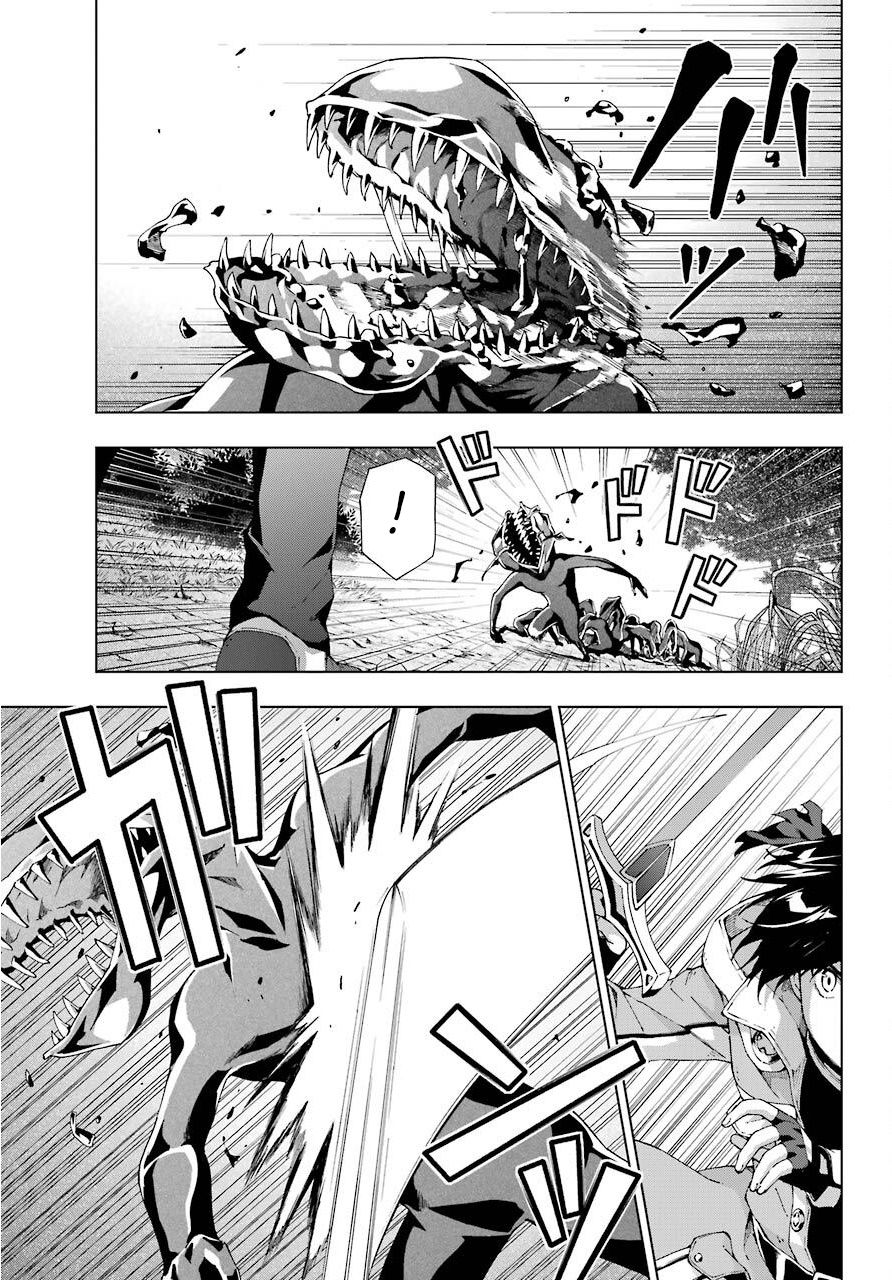 Page 21 of Chapter 16