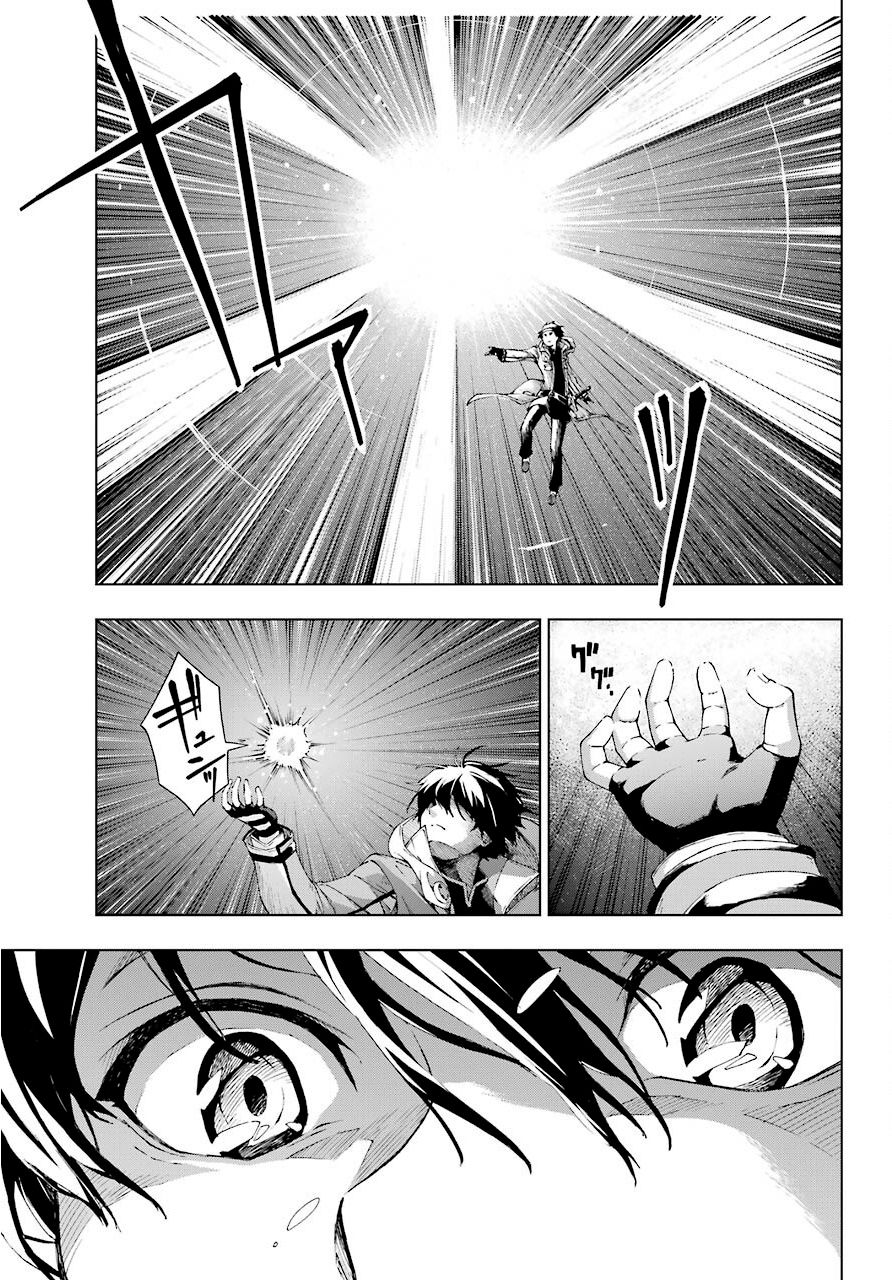 Page 7 of Chapter 17