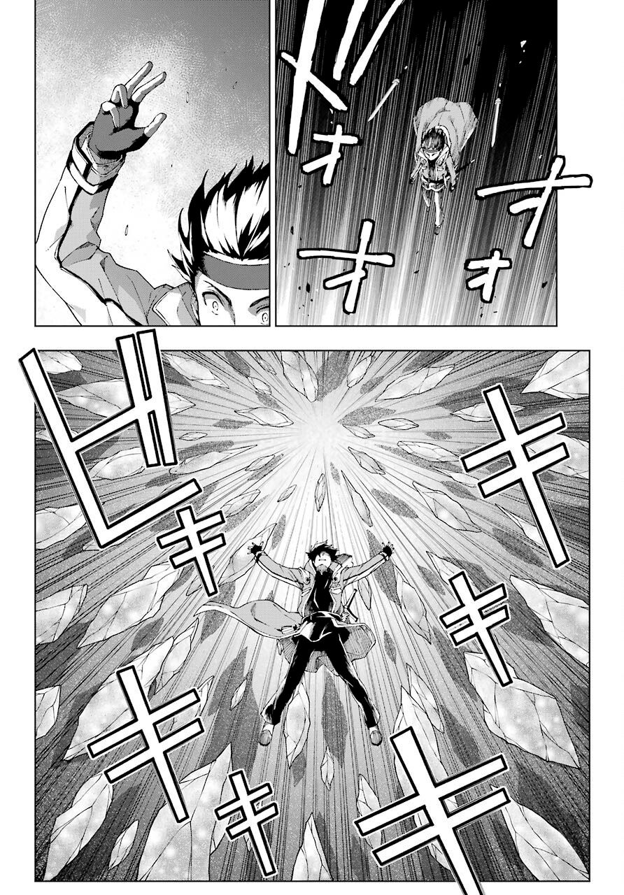Page 10 of Chapter 17