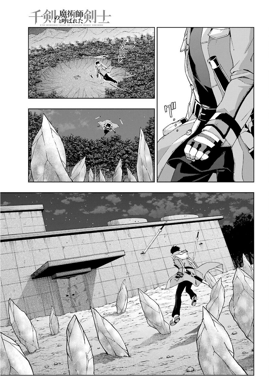 Page 13 of Chapter 17