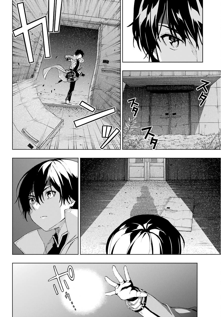 Page 14 of Chapter 17
