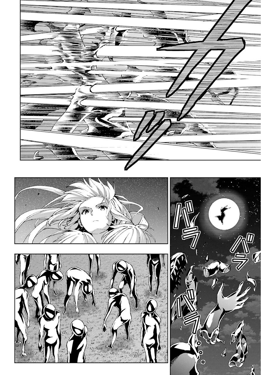 Page 22 of Chapter 17