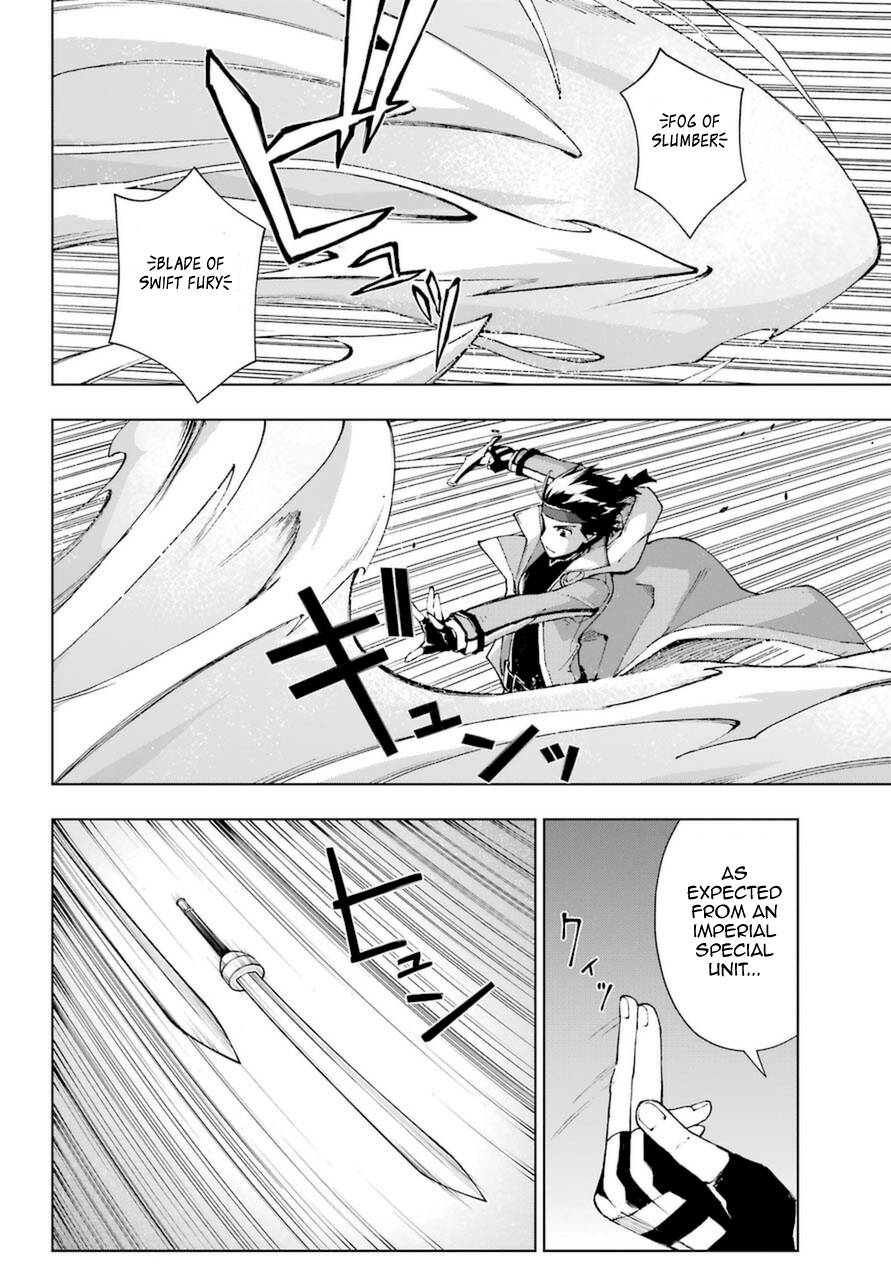 Page 7 of Chapter 24