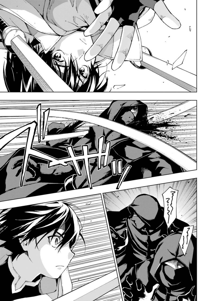 Page 14 of Chapter 24
