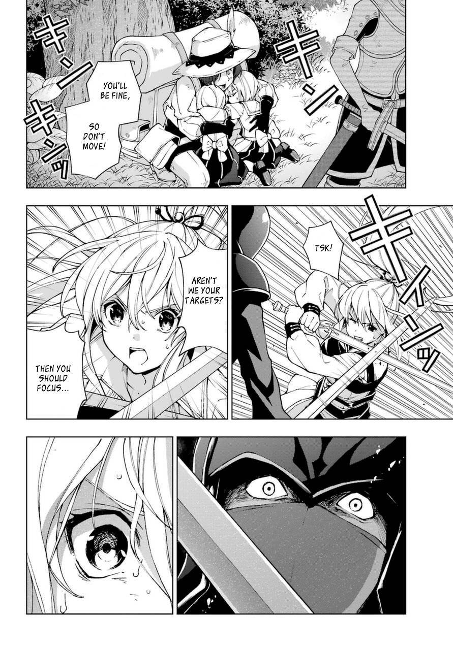 Page 17 of Chapter 24