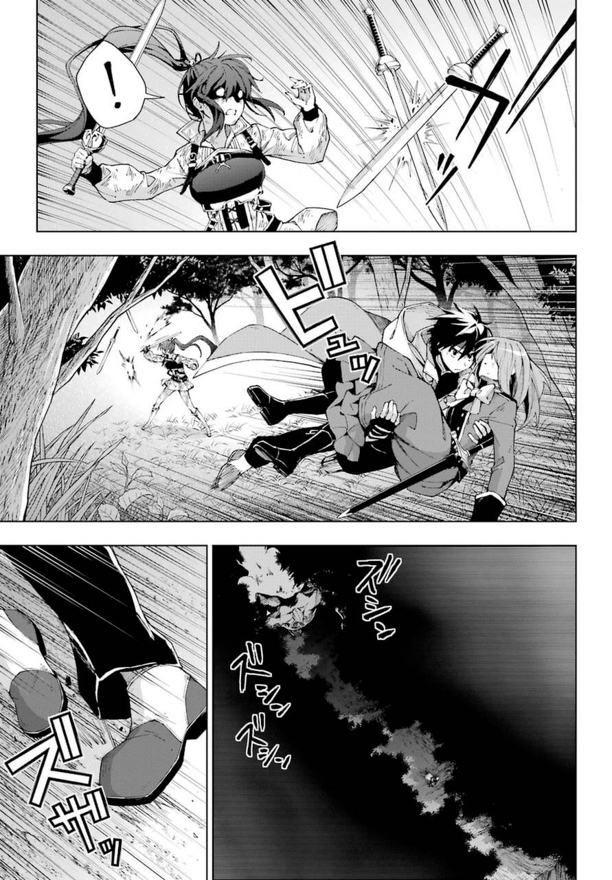 Page 17 of Chapter 26