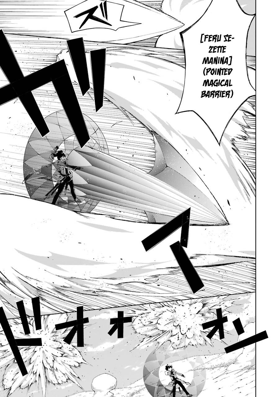 Page 7 of Chapter 4