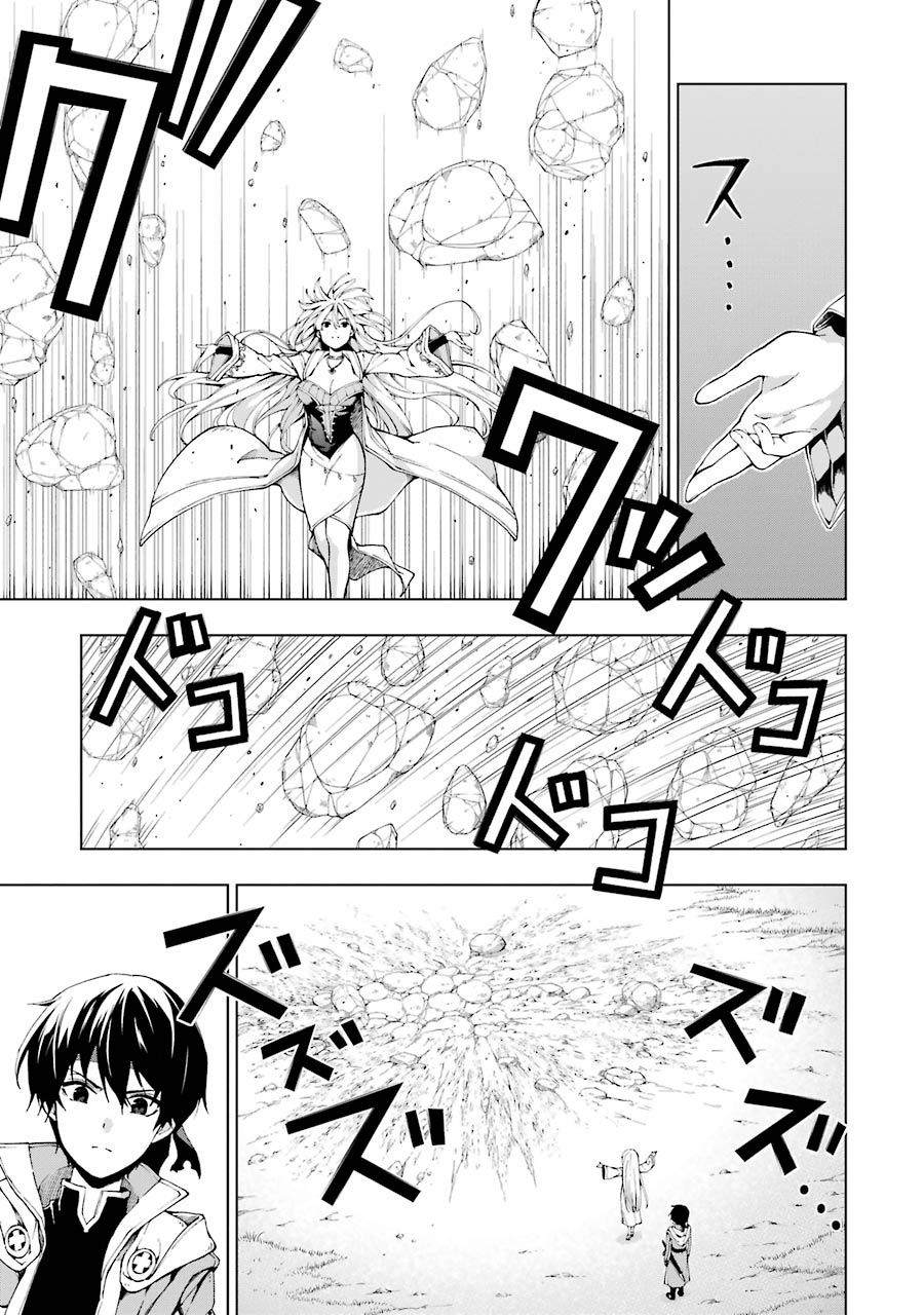 Page 3 of Chapter 5