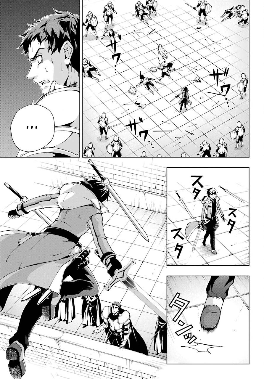 Page 28 of Chapter 9